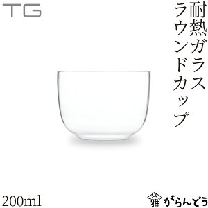 TG(eB[W[) EhJbv 200ml oq q  KXJbv ϔMKX [Vl pޗH Round Glass Cup