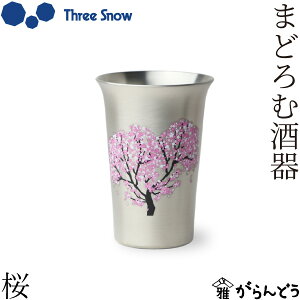 Three Snow ܂ǂގ    r[ 150ml rAJbv r[OX OX Vz[NX {