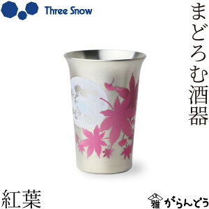 Three Snow �܂ǂ�ގ��� �g�t �� �� ����r�[�� 150ml �r�A�J�b�v �r�[���O���X ����O���X �V�z���[�N�X ���{��