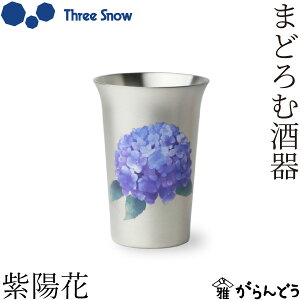 Three Snow ܂ǂގ z   r[ 150ml rAJbv r[OX OX Vz[NX {