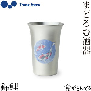 Three Snow ܂ǂގ ь   r[ 150ml rAJbv r[OX OX Vz[NX {