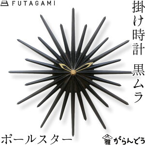 FUTAGAMI |v |[X^[  ^J t^K~ j Vzj