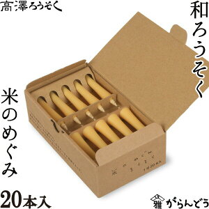 a낤 Ă̂߂ 20{ V낤 XC [\N E\N Lh i  Mtg 蕨 v[g