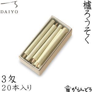 a낤 낤 320{ o XC [\N E\N Lh i  Mtg 蕨 ~ Q ފ