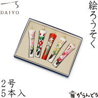 大與 絵ろうそく 2号5本入 手描き 和ろうそく 蝋燭 ロウソク お盆 墓参り お彼岸 ご進物 お供え ご仏前 …