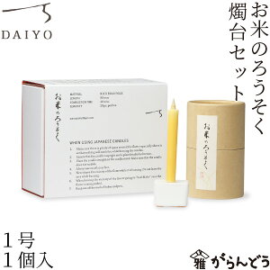 o Ă̂낤ƐCZbg 120{ a낤 RIPPOH A ĂʂX a낤 XC [\N E\N Lh {