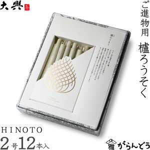 a낤 낤 HINOTO 212{ o XC [\N E\N Lh i  O O V~ Mtg 蕨 ~ ފ