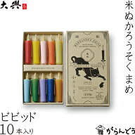 【3/10限定★抽選で2人に1人最大100%ポイントバック★要エントリー】和ろうそく 米ぬかろうそく まめ ビ…
