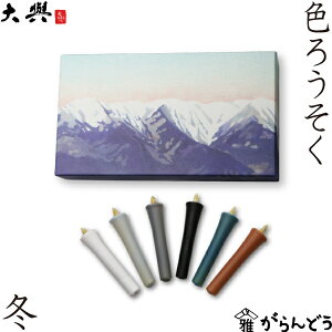 a낤 F낤 ~ 6{ o XC E\N ~ Q ފ  i Mtg v[g 蕨