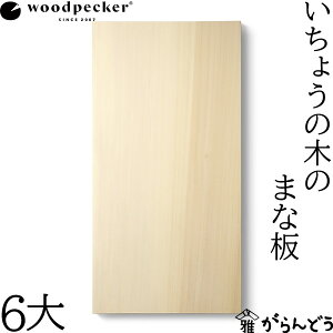 EbhybJ[ woodpecker 傤̖؂̂܂Ȕ 6 Y ꖇ  VR {