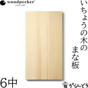 EbhybJ[ woodpecker 傤̖؂̂܂Ȕ 6 Y ꖇ  VR {