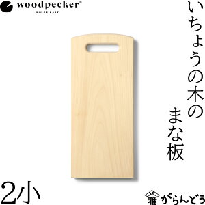 EbhybJ[ woodpecker 傤̖؂̂܂Ȕ 2 Y ꖇ  VR {