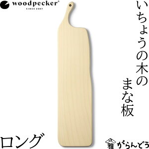EbhybJ[ woodpecker 傤̖؂̂܂Ȕ O Y ꖇ  VR {