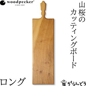 woodpecker R̃JbeBO{[h O EbhybJ[ Y ꖇ VR { ICd