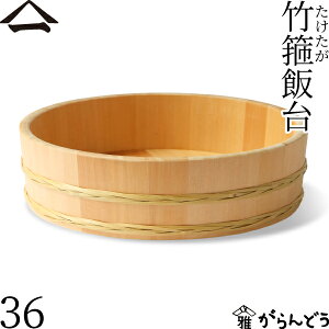 R |Ⱄё 36cm 6  ё ѐ  ؑ] Y {