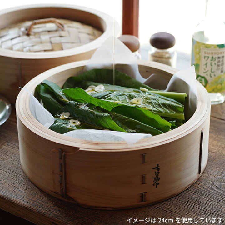 楽天市場】山一 中華せいろ 21 ひのき 身蓋セット 国産 蒸籠 ヒノキ 