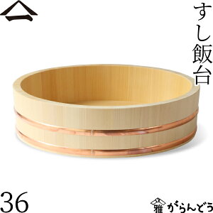 R ё 36cm 6  ё ѐ  ؑ]  Y {