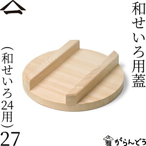R apW 27 ia24pj VR W Y  { 