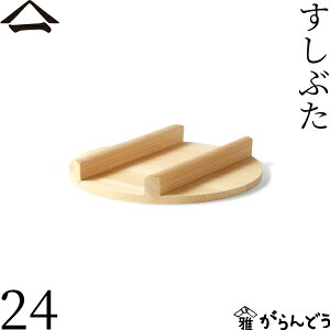 R Ԃ 24cm ёt^  ё ѐ  ؑ] Y {