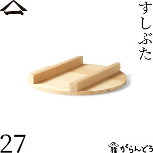 R Ԃ 27cm ёt^  ё ѐ  ؑ] Y {