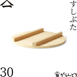 R Ԃ 30cm ёt^  ё ѐ  ؑ] Y {