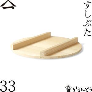 R Ԃ 33cm ёt^  ё ѐ  ؑ] Y {