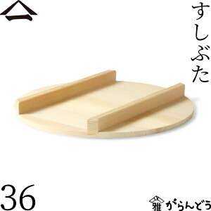 R Ԃ 36cm ёt^  ё ѐ  ؑ] Y {