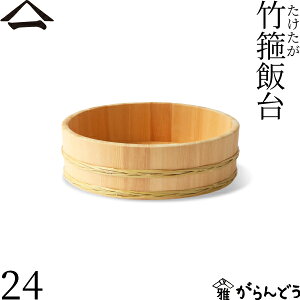 R |Ⱄё 24cm 1  ё ѐ  ؑ] Y {