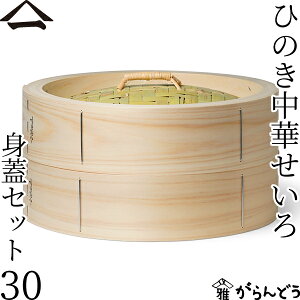 R ؂ 30 gWZbg Ђ̂ Y  qmL {