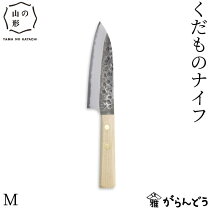 楽天市場】城山刃物製作所の通販