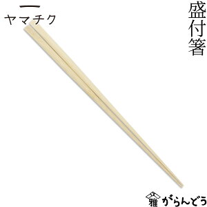 }`N t | ؔ  Lb`c[ F{