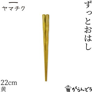 ���}�`�N �����Ƃ��͂� 22/24cm �S3�F �|�� �Ƒ��� �� ���͂� ���邵 �摾 �F�{��