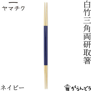 }`N |Op攢 33cm S5F | 蔢  ؔ t Lb`c[ F{