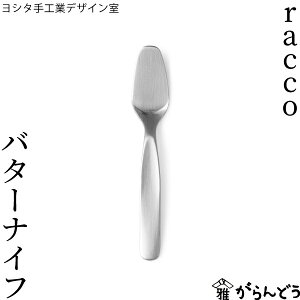 V^HƃfUC racco o^[iCt { O XeX