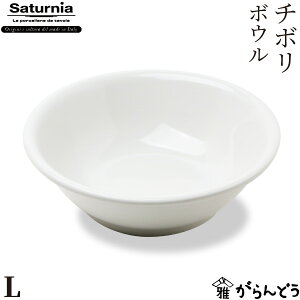 Saturnia(T^jA) Tivoli(`{) {E S/M/L Ɩp H  M T_{E X[v{E fU[g{E Xge C^A