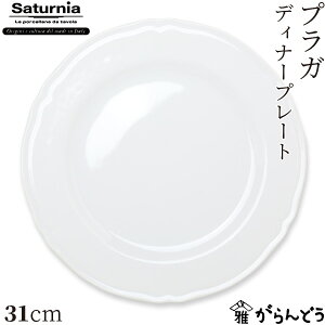 Saturnia(T^jA) Praga(vK) fBi[v[g 18/21/26/28/31cm Ɩp [t H   M fU[gM M M M M T_M v[g  Xge C^A