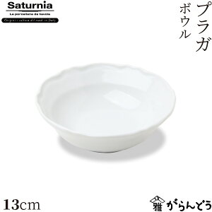 Saturnia(T^jA) Praga(vK) {E 13/19cm Ɩp [t M T_{E X[v{E fU[g{E Xge C^A