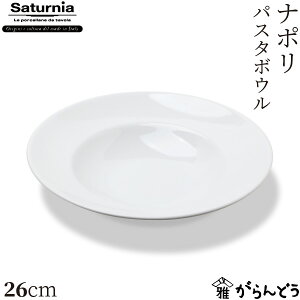 Saturnia(T^jA) Napoli(i|) pX^{E 23/26cm Ɩp H   pX^M [M X[v{E  Xge C^A Vv