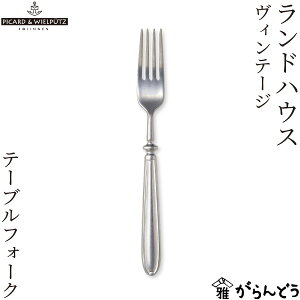 sJ[h&B[vbc hnEX Be[WtBjbV e[utH[N tH[N fBi[tH[N Picard & Wielputz Landhaus hCc