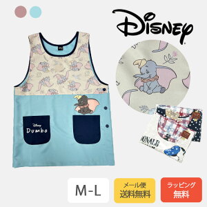 y[֑zDisney _{^ Gv Ԃ邾 Ԃ ۈm ۈ牀 ct LN^[ Disney fBYj[ _{  킢 傫TCY  |Pbg 