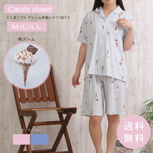 yCandy Closetz\tgN[Vc [EFA ς pW} 킢 ACX XC[c OJ  n[tpc   Cws v[g 蕨@121035