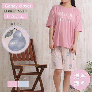 yCandy ClosetzmvgSTX[c [EFA ς pW} 킢 t[c XC[c TVc Ԃ n[tpc pC Te{   Cws v[g 