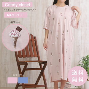 Candy Closet�����\�t�g�N���[�������s�[�X�@���� �p�W���} ���[���E�F�A �� ���� �����s�[�X �\�t�g�N���[�� �A�C�X �v���[���g ���蕨 321255
