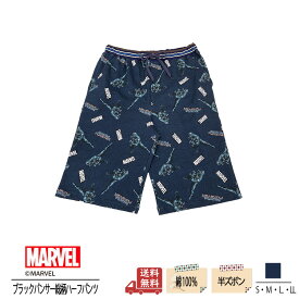 【MARVEL】ブラックパンサー総柄 ハーフパンツ 474680