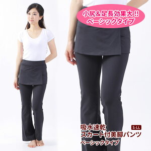 y[֑z34100@KpczbvXJ[gt rpc BASIC-TYPE XJ[ǧ^ Opc fB[X x[VbN