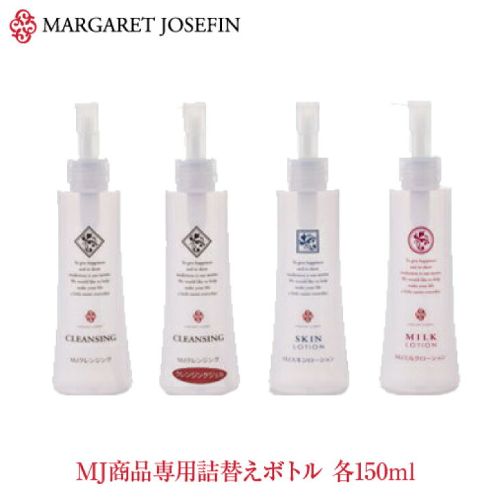 楽天市場】【クーポン有！】MJクレンジングローション・クレンジング 