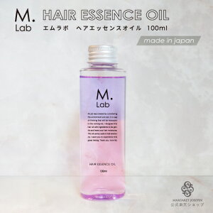 �w�A�I�C���yMlab �w�A�G�b�Z���X�I�C��100ml�z���e���ꔄ �G�����{ �w�A�G�b�Z���X �􂢗����Ȃ� �g���[�g�����g �w�A�[�G�b�Z���X �X�^�C�����O �A�E�g�o�X �{�f�B�I�C�� ���Y�� �ێ� ��C 