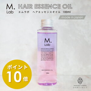 �y�労�ӍՃ|�C���g10�{��MAX999�~OFF�N�[�|���z�w�A�I�C���yMlab �w�A�G�b�Z���X�I�C��100ml�z���e���ꔄ �G�����{ �w�A�G�b�Z���X �􂢗����Ȃ� �g���[�g�����g �w�A�[�G�b�Z���X �X�^�C����