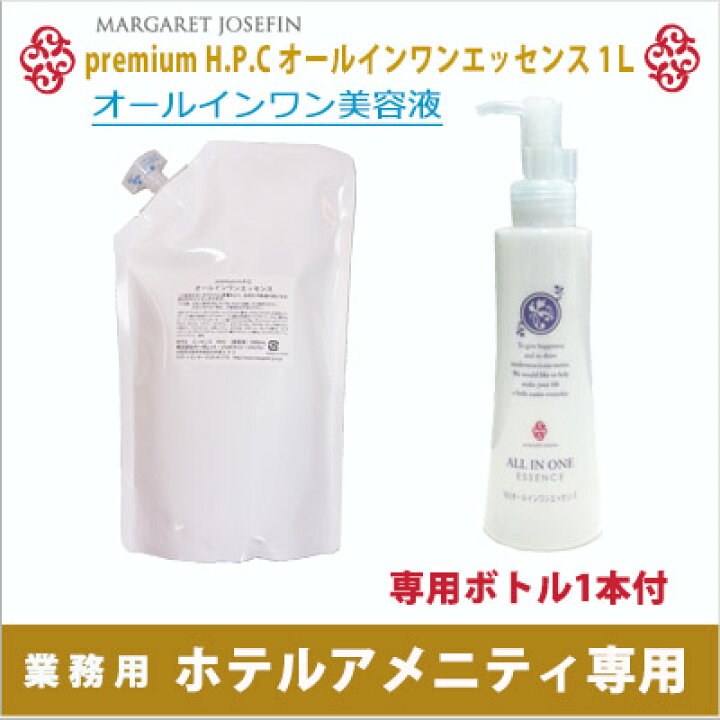 楽天市場】premium-H.P.C オールインワンエッセンス1Lオールインワン 