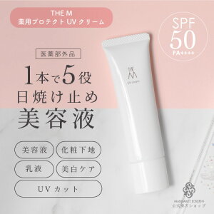 ωn Ă~߁yUG pveNgUVN[30gSPF50+PA++++zUVN[ et t uvJbg ωn PA uvPA Y  n  q g[Abv ێ V~ V 